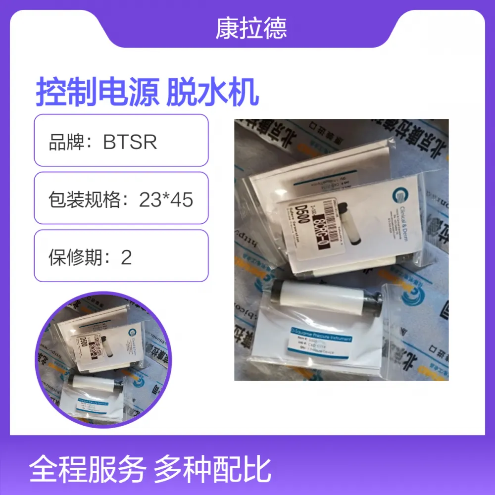 供应A5E37876282变频器控制电源776 SEK203高速脱水机全新