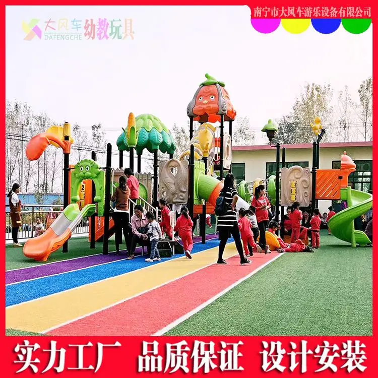 广西南宁幼儿园室外大型组合滑梯厂家直销质量保障服务到位崇左