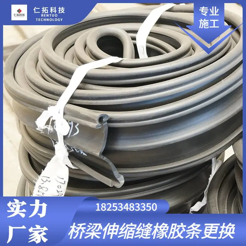 驻马店桥梁伸缩缝更换方法桥梁伸缩缝更换橡胶条施工工艺