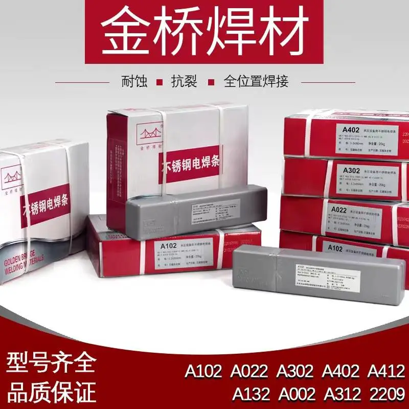 ����R207��ѹ�豸�øֺ���-R207-��207���ȸֺ���