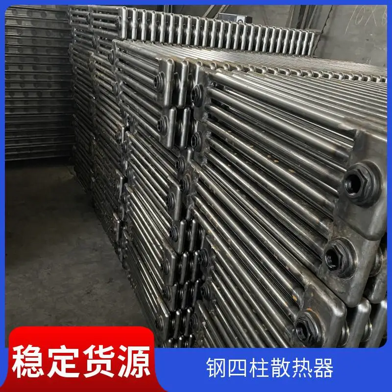 圣鑫欧罗 钢制四柱式散热器 GZ406 车间厂房用钢管柱型暖气片厂家