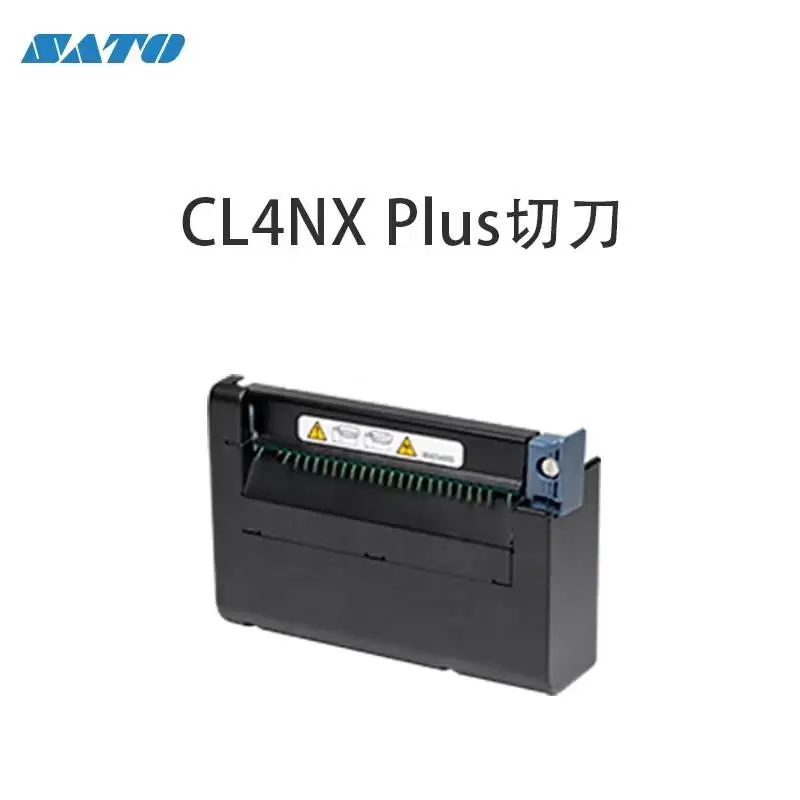 CL4NX Plus切刀 佐藤原装配件 工业智能标签打印机 RFID标签读写