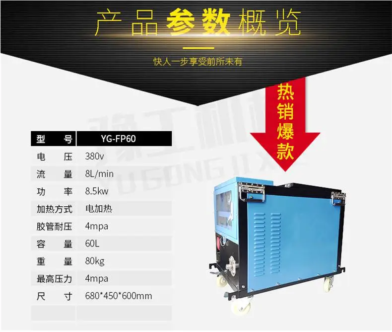 陕西商洛洛南县非固化橡胶沥青防水喷涂机一台多少钱 陕西商洛洛南县非固化橡胶沥青防水喷涂机一台多少钱