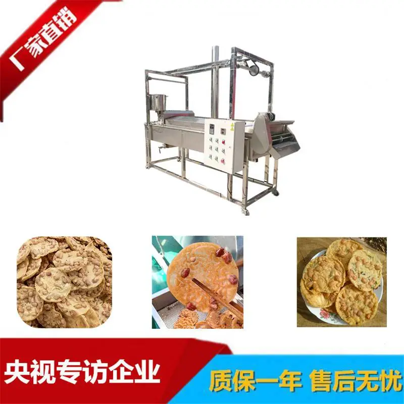 四川生产花生饼的机器方便快捷产量高