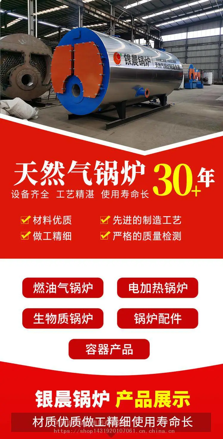 燃气真空热水锅炉260万大卡北京燃气真空热水锅炉 规格齐全