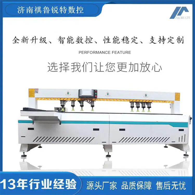 木门数控雕刻机数控板式家具开料机木工全自动开料机