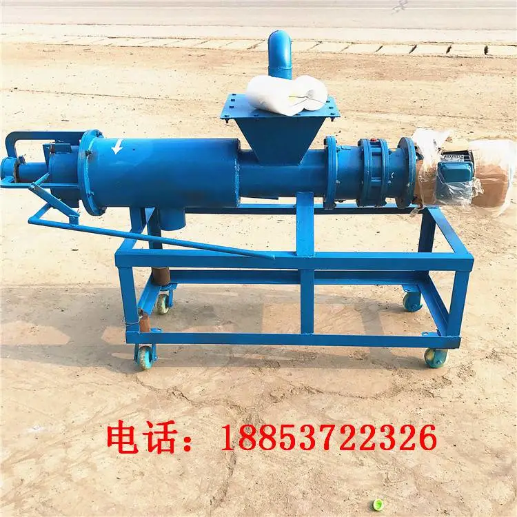 连云港220v猪粪脱水机价格粪便分离机牛粪鸡粪螺旋压榨机