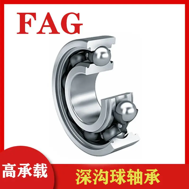 FAG轴承6004-H 6004-H-2Z 6004-H-2RSR 6004-H-2Z-C3 6004-H-2RSR-C3