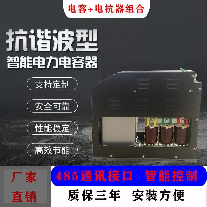 石嘴山接触器THC1-95厂家