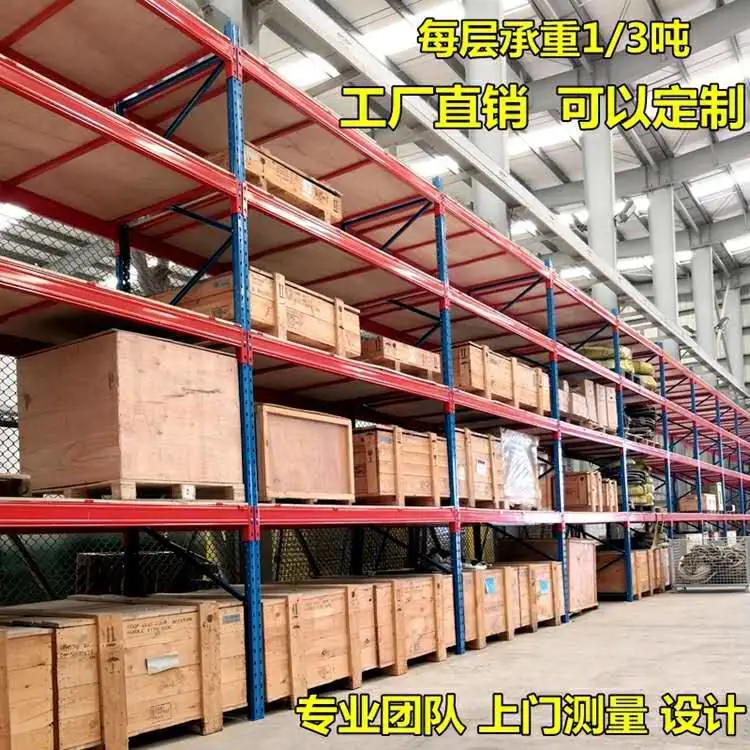 蚌 埠冷库货架 智能仓储货架 冷库货架 非标定制