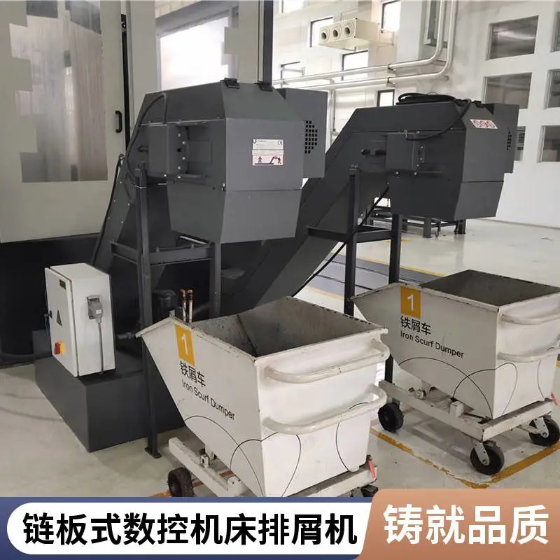 物料输送用 机床排屑机 国标现货 不锈钢材质 按需定制