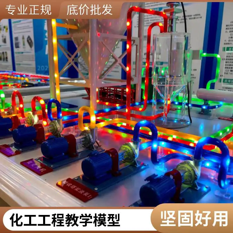硕博电厂烟气脱硫脱硝装置模型亚克力ABS材质科普展览烤漆展台