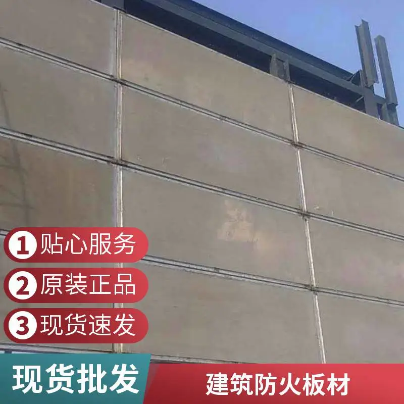 纤维水泥复合钢板抗爆墙 持久耐用可靠 隧道内部防护抗暴泄压