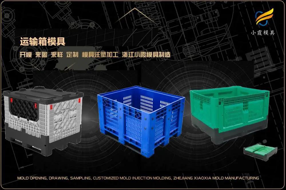 透明盒子模具厂