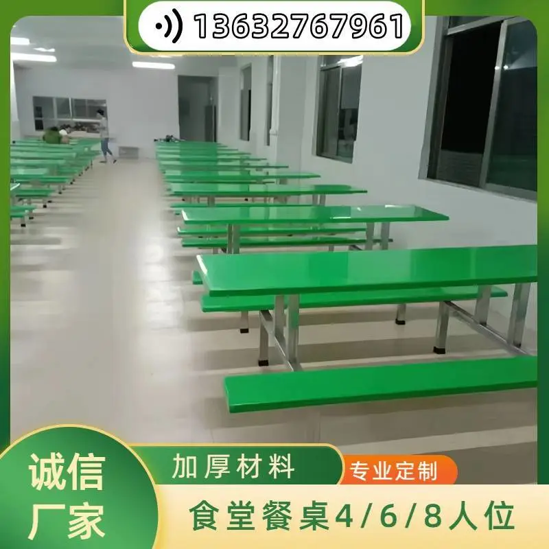 组合式食堂桌椅 学校工厂饭堂快餐桌椅 职工用餐桌 不锈钢连体桌凳