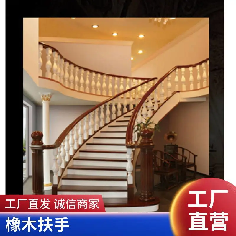 别墅原木整体楼梯 现代简约实木楼梯 红橡木 免费设计出图