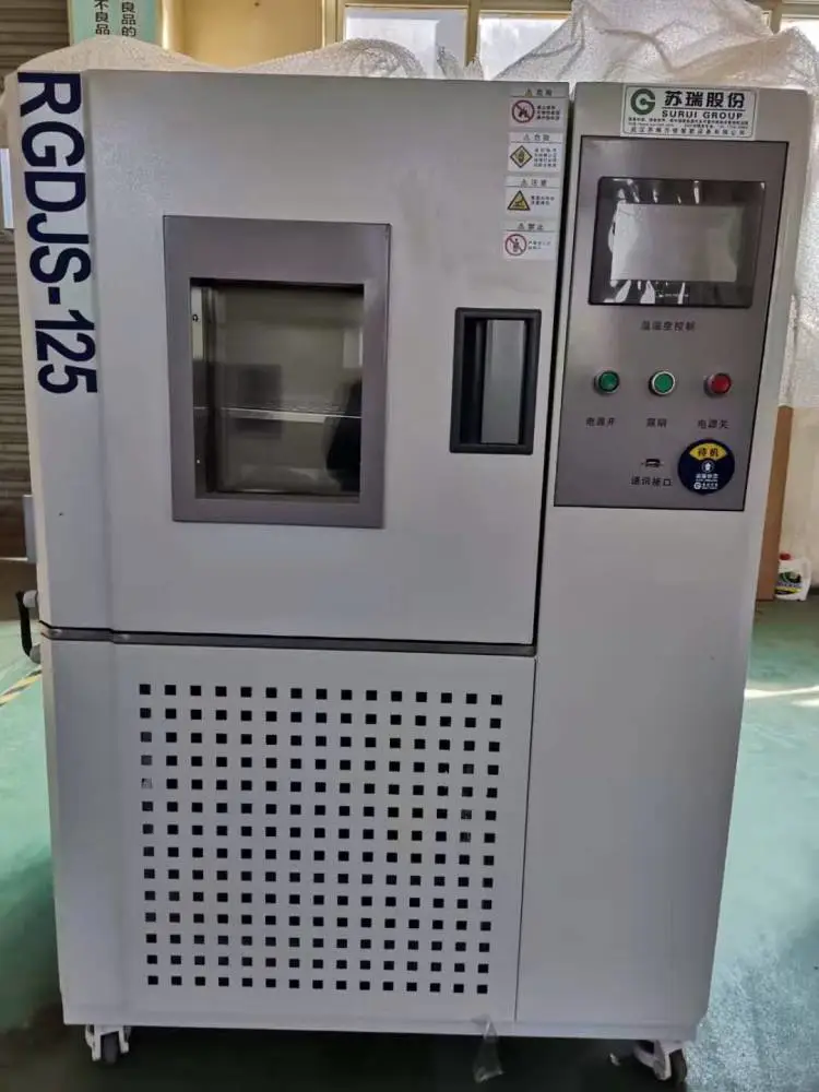 河南省哪里测试冰水冲击厂家电话