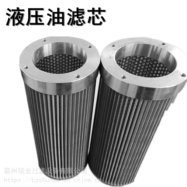 工程机械滤芯 矿车专用滤芯 HAWE哈威液压站高压滤芯 风电厂滤芯