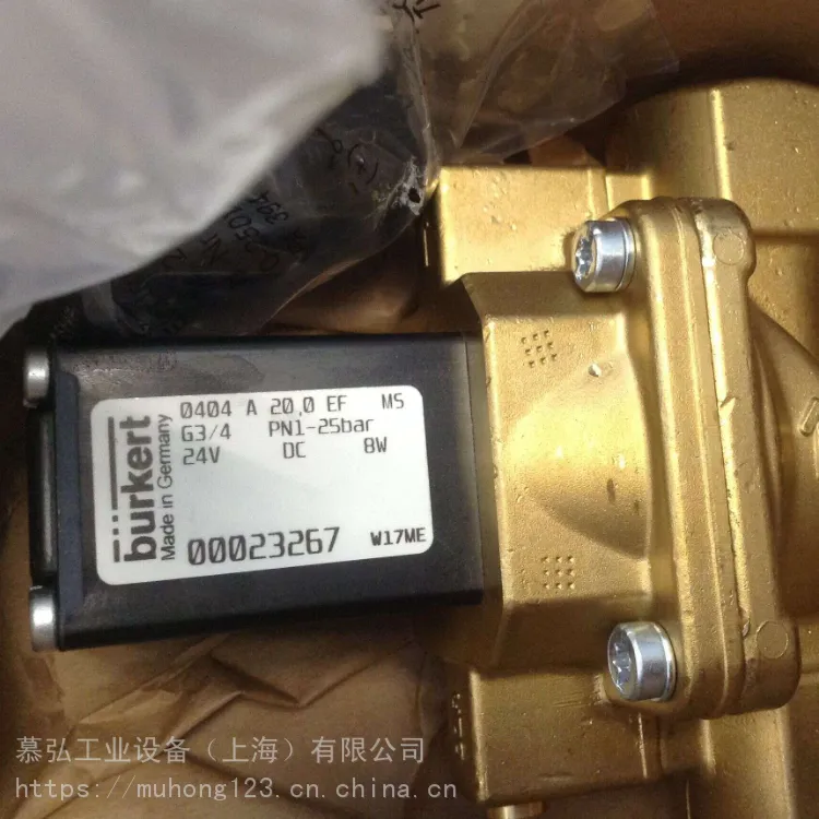 优势宝德电磁阀00134356原装供应