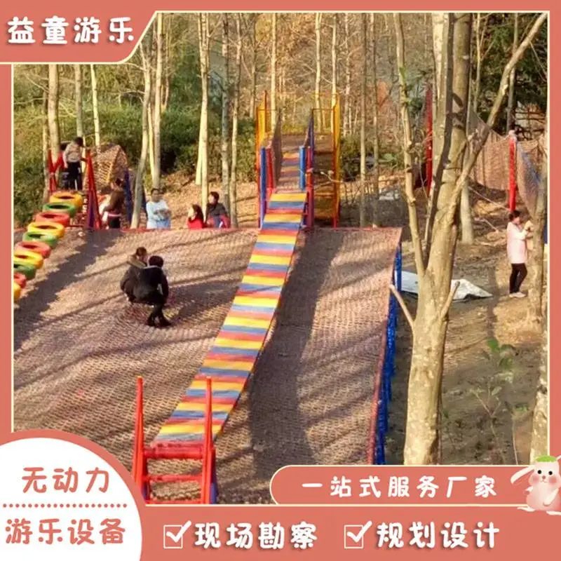 竞技冒险体能乐园设备 儿童游乐器材现场考察