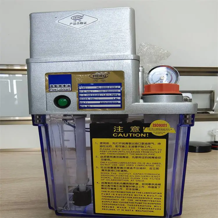 CNC专用配 河谷润滑油泵 HL型电动润滑泵 HL-2202-210X-J 原装正品