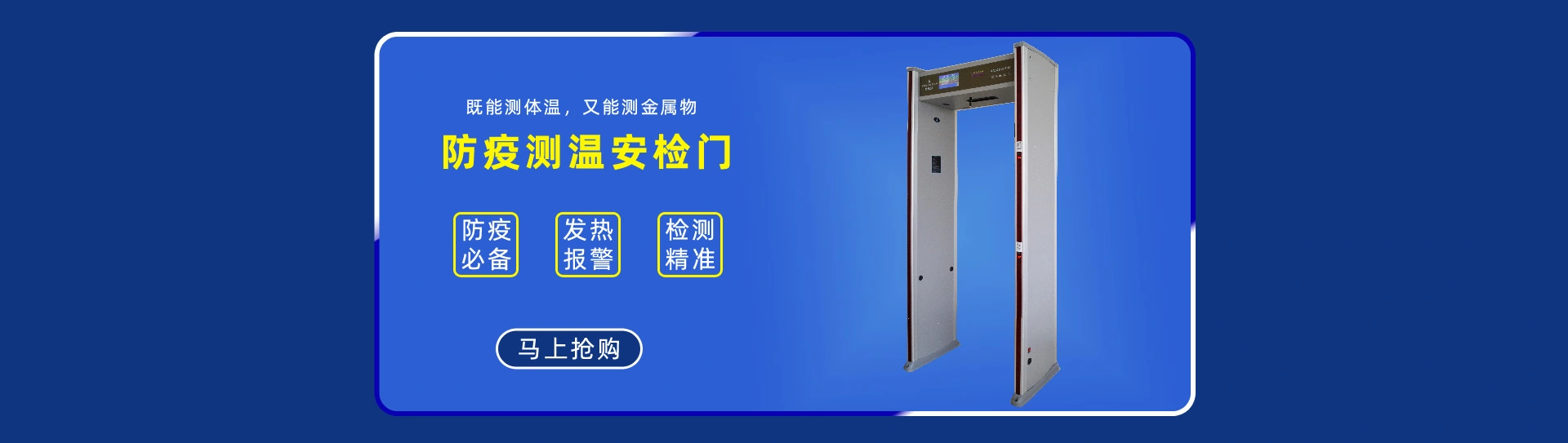深圳市平安天下电子设备有限公司