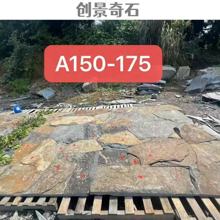江苏镇江黑片石铺底景观 镇江黑片石切割打磨 镇江黑片石景观装饰