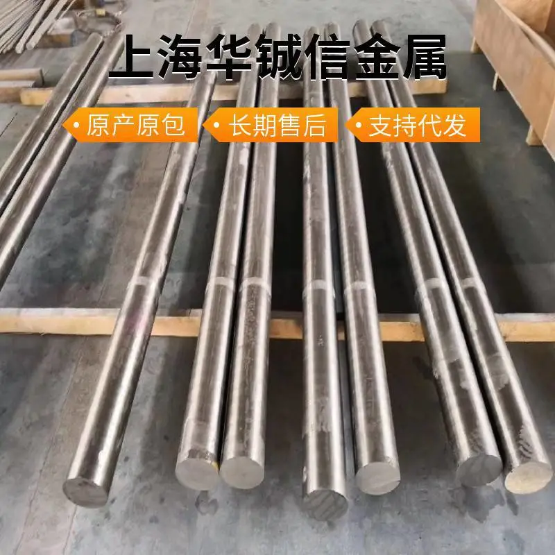 20Cr25Ni20不锈钢圆钢圆棒 钢板高强温抗氧化能力
