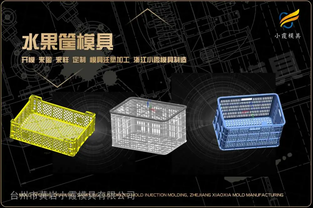 腌制箱模具厂
