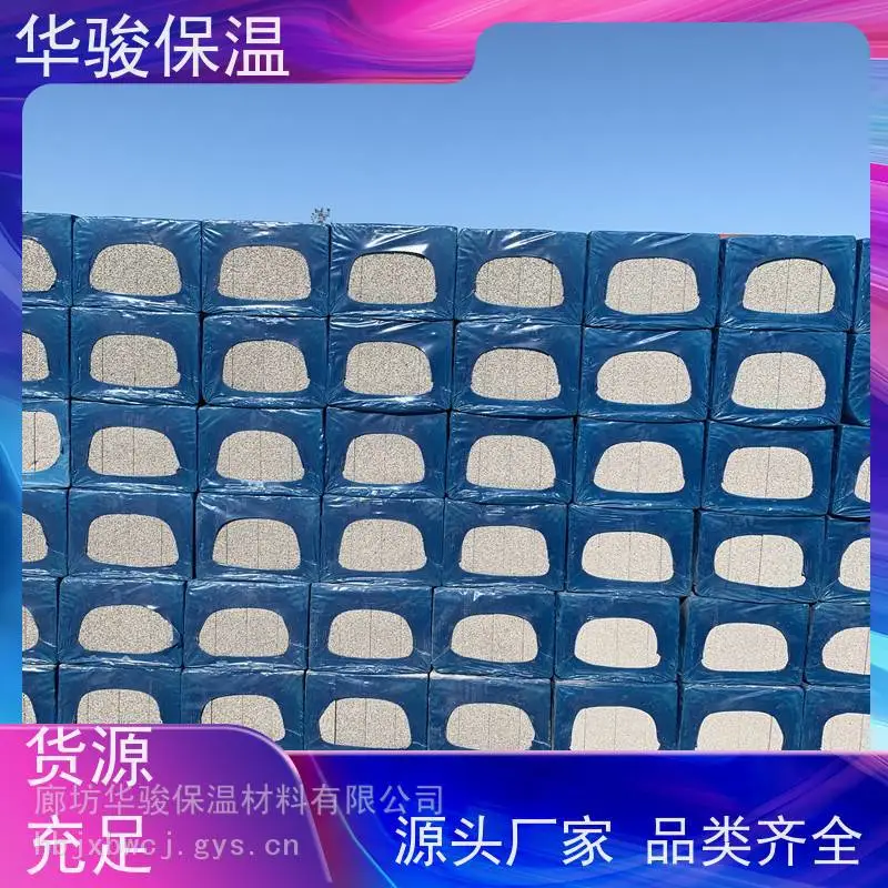 防火隔离带泡沫水泥保温板生产直销商