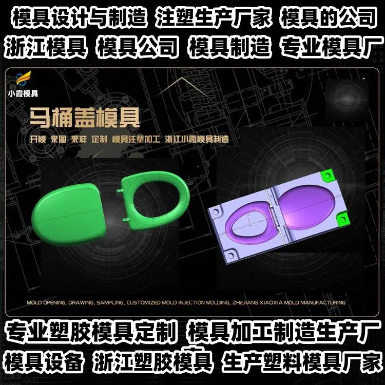 PET模具制作厂