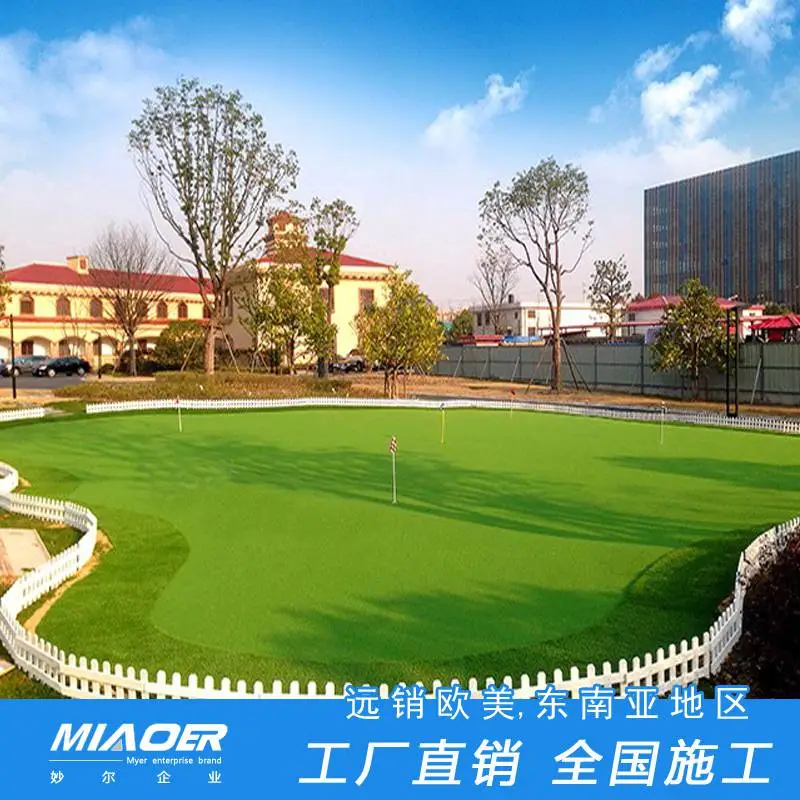 南通如皋幼儿园人造草皮工程公司行业资质人造草坪彩虹跑道20年专注保用5年