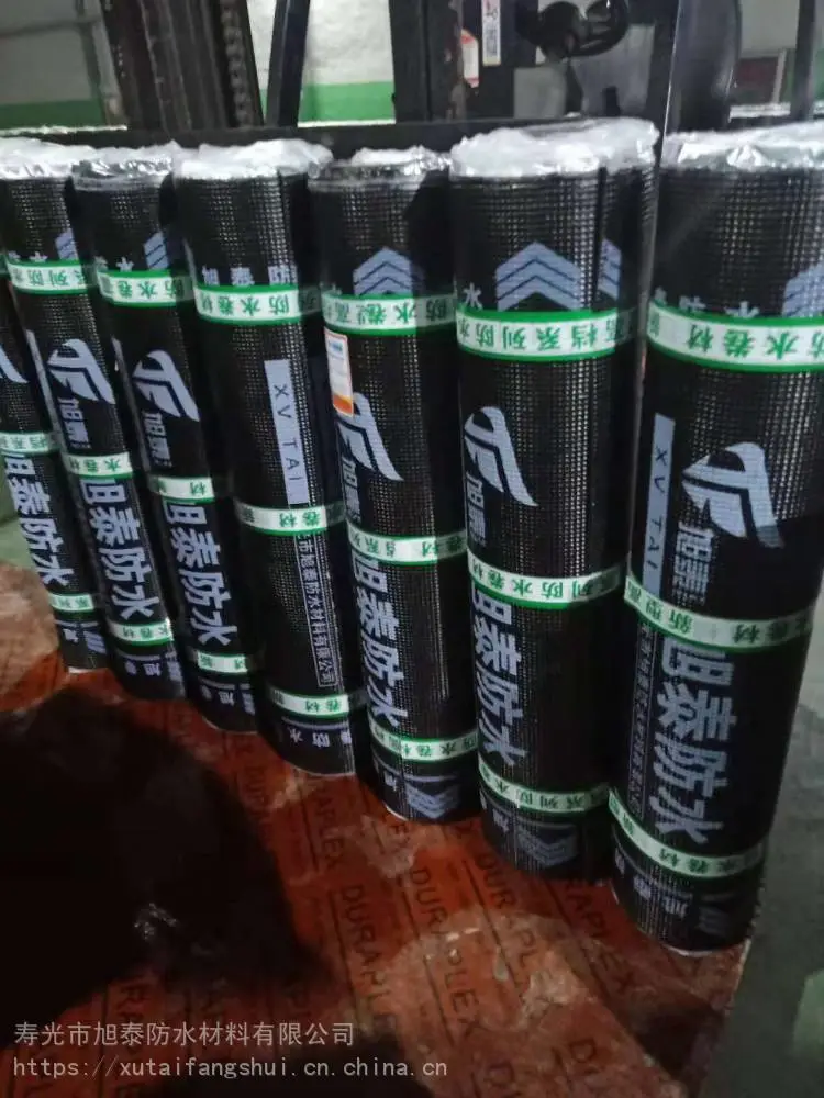 丹东元宝区塑性体SBS防水卷材批发