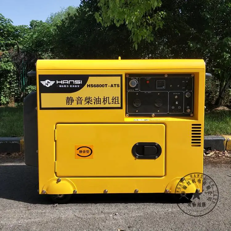 三相5KW柴油发电机HS6800T