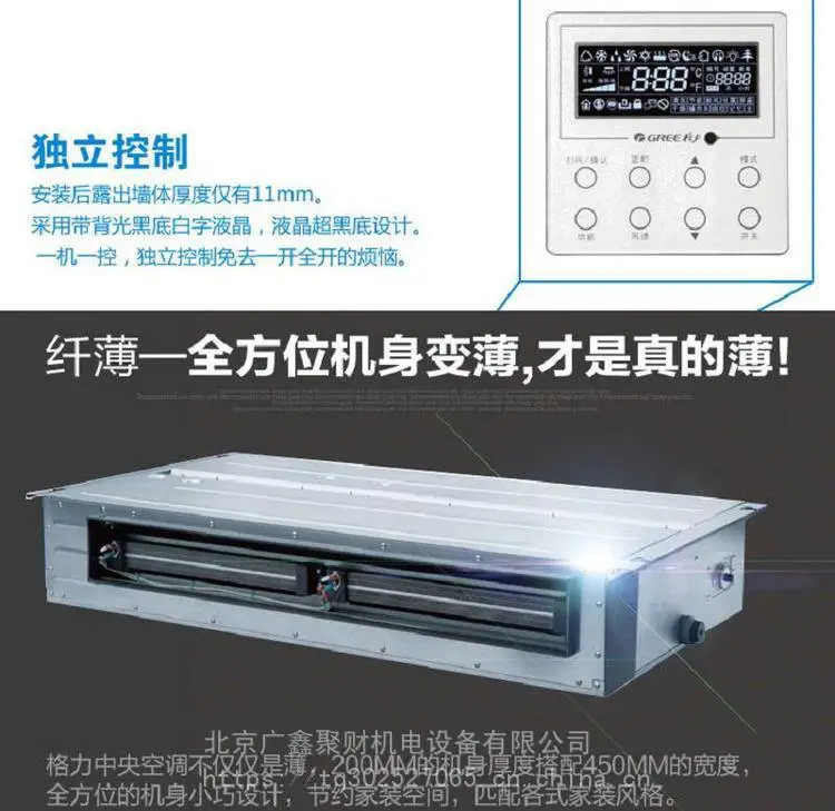 格力户式空调约克多联机样本