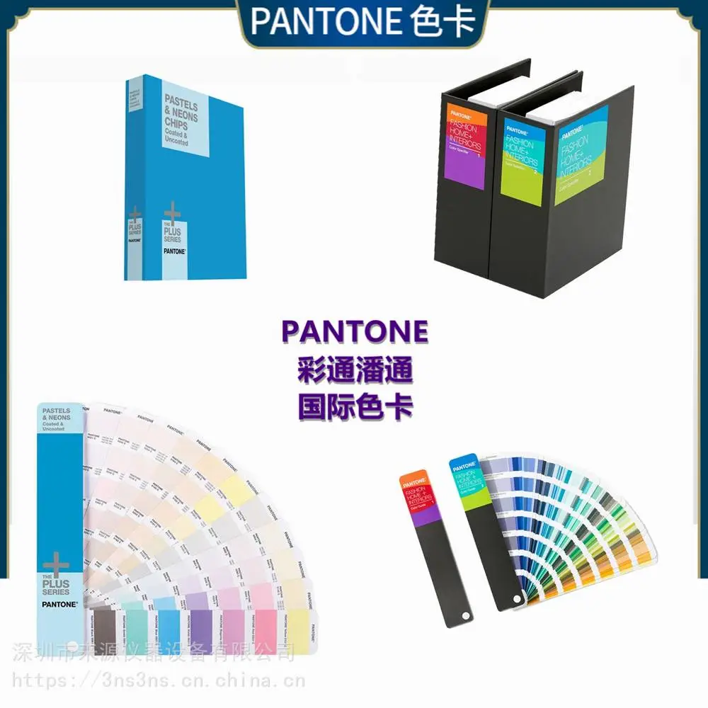P 49-1 C印刷彩通P113-1C正版图书P146-1C四色pantone P 49-1 C印刷彩通P113-1C正版图书P146-1C四色pantone