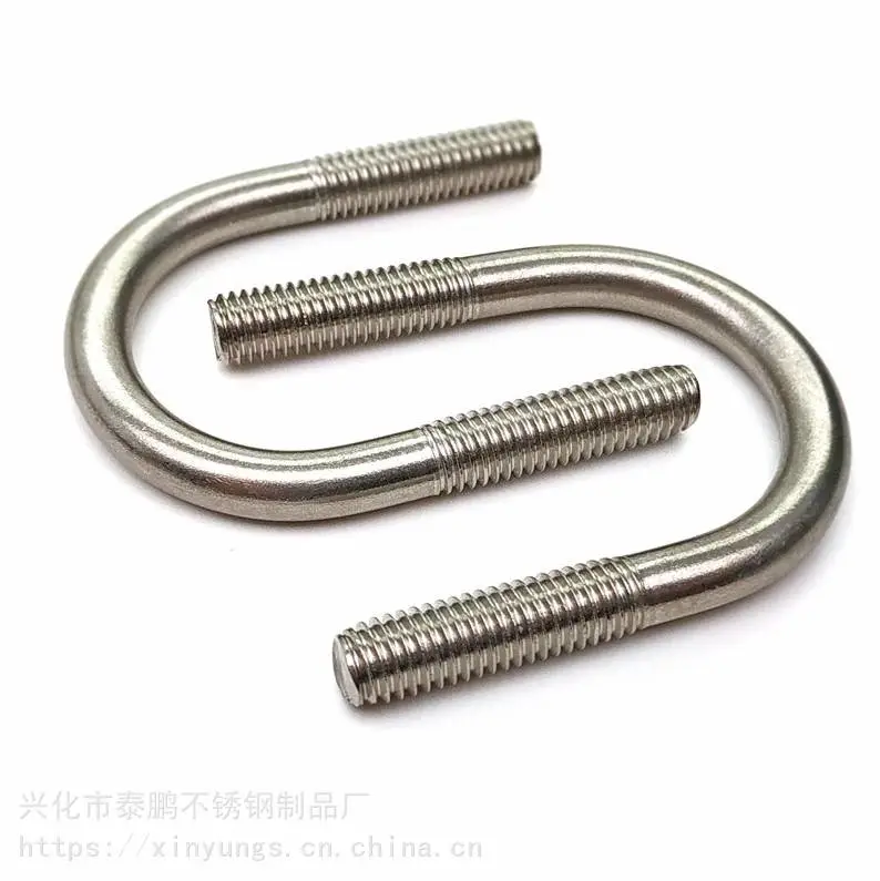 304不锈钢 U型卡箍 带挡板U型管卡 M16M18M20