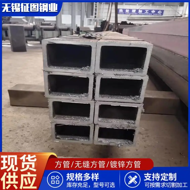 福州400*300****口径方管集装箱制造用多少钱一支