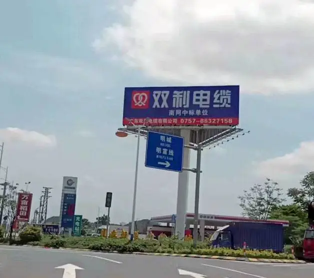 深圳双利电缆,电线BV6