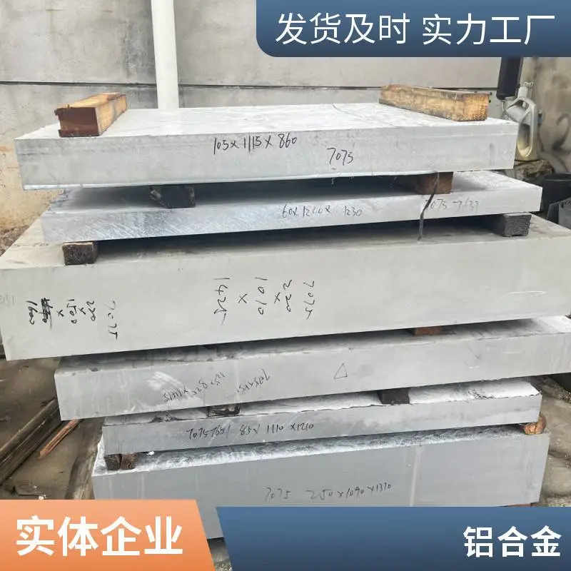 大量 6061无缝挤压喷砂小铝管 超薄加厚铝板板材薄板