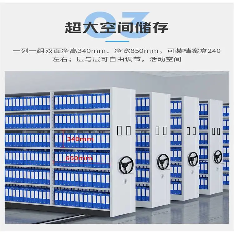 云南昆明电动密集柜信誉保障正冠办公家具
