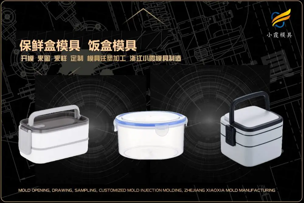 吸顶机外壳模具厂商