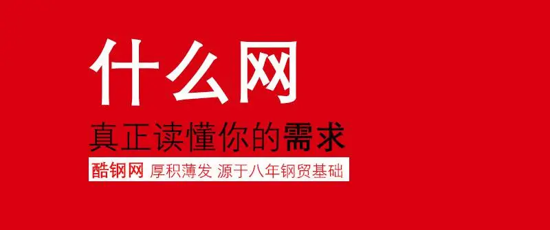 上海宝钢无花镀锌板上海sgcc供应商 深冲环保镀锌