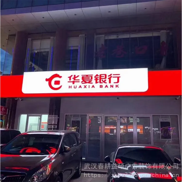 贵阳南明贴膜画面加工制作