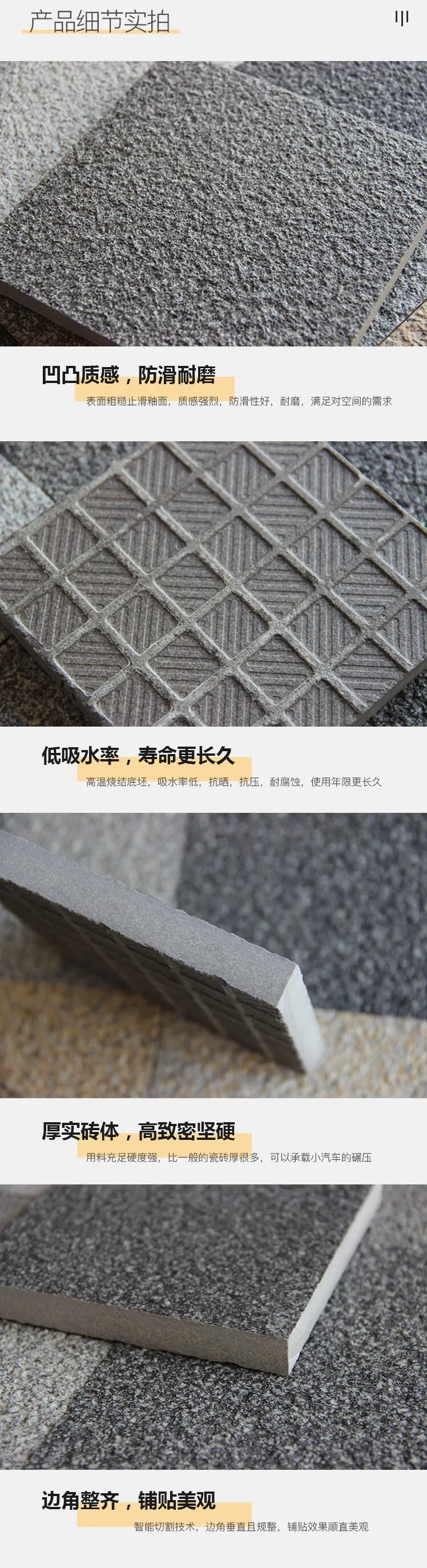 PC砖 厚砖 芝麻白 支持加工定制
