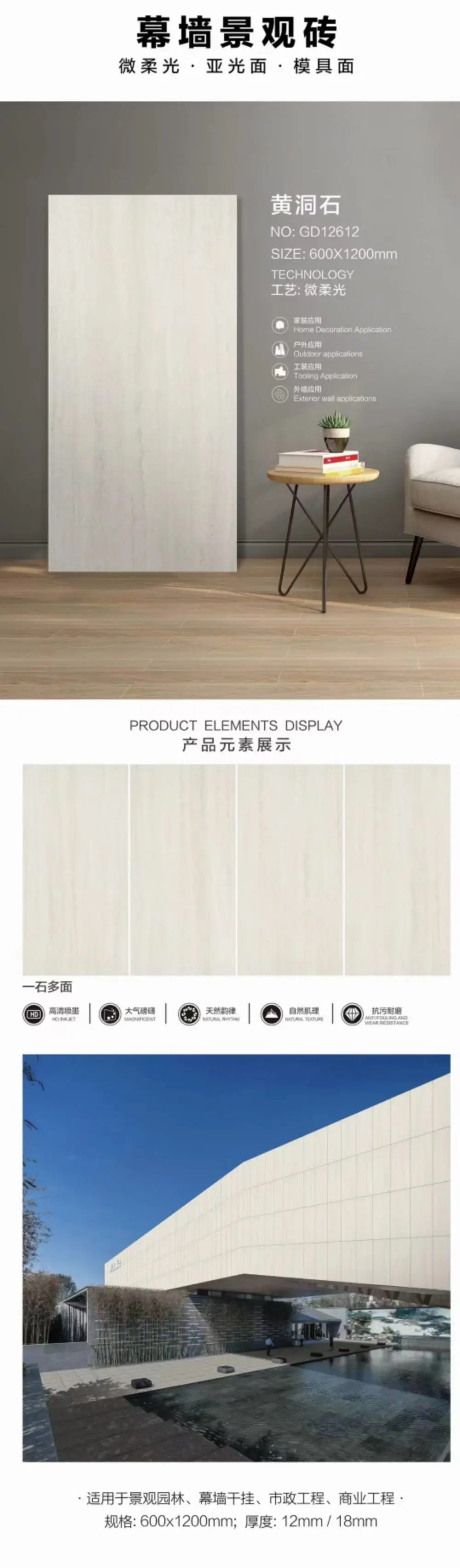 烧结砖 厚砖 芝麻灰白麻 60*60cm