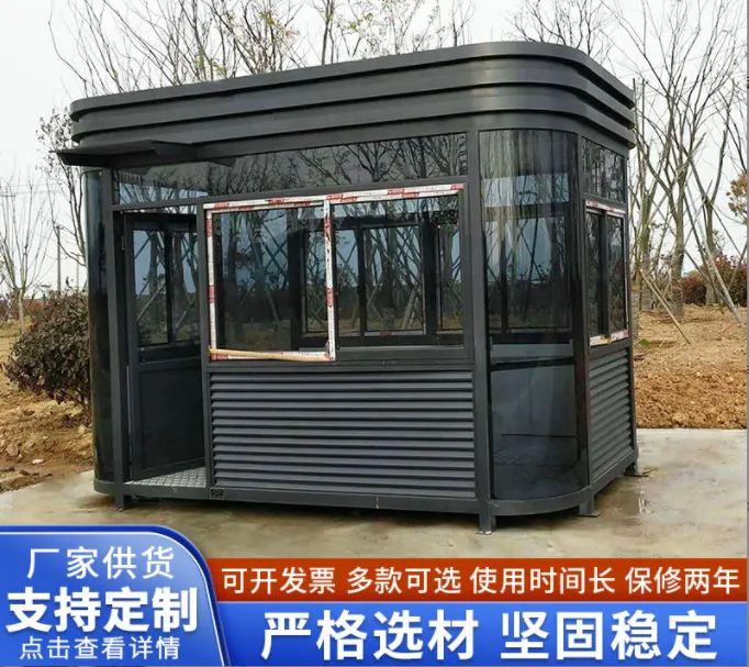 厂家直供户外移动岗亭保安亭 牧达成品防疫亭物业小区门卫保安室