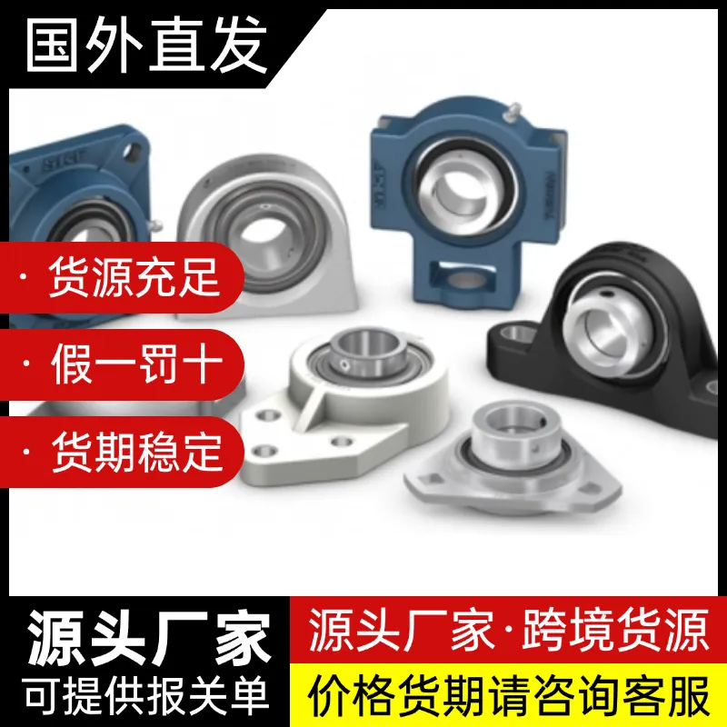 HFB轴承座RIZ 50 HFB法兰轴承座、HFB球轴承、HFB滚子轴承、HFB联轴器
