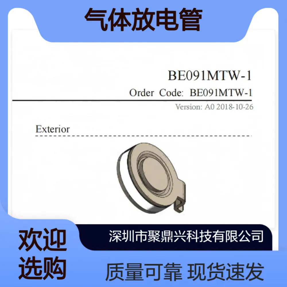BE091MTW-1 90V 20KA气体放电管 SMD封装 槟城一级代理现货