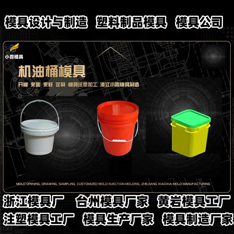 透明模具厂商联系方式